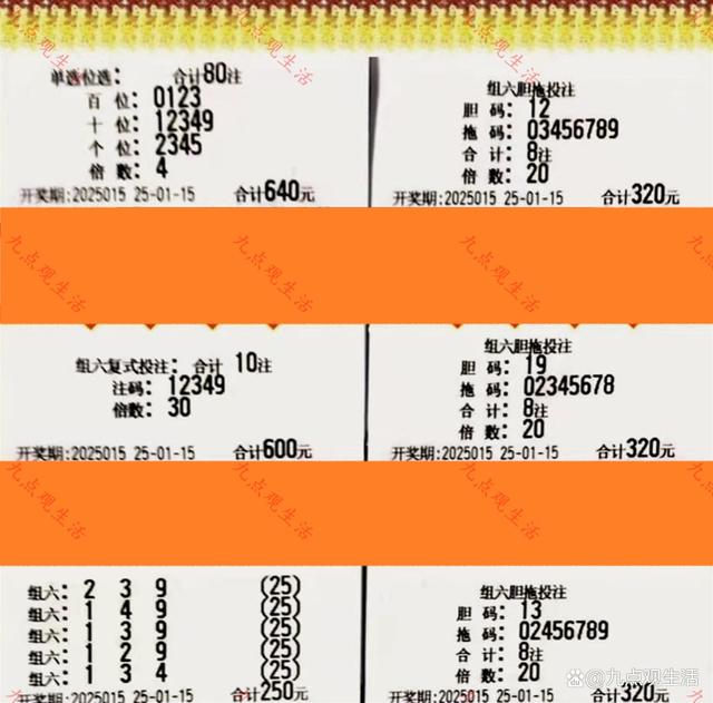 今晚3d单挑一注50倍(今晚3d单挑一注50倍 期福彩d)